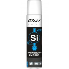 Силиконовая смазка Multifunctional silicon spray, 400 мл., LAVR LN1543